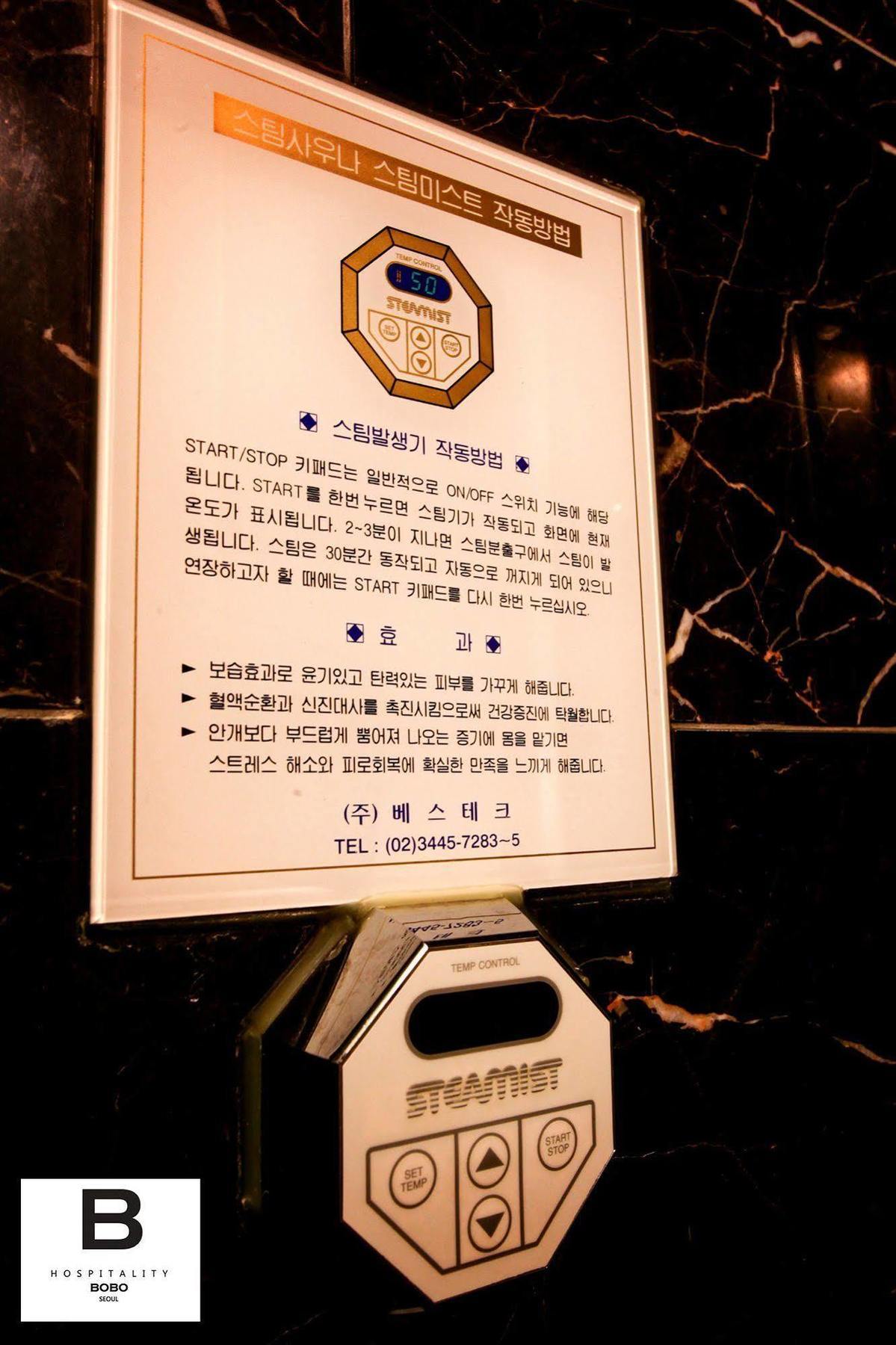 Bobo Hotel Hongdae Seúl Exterior foto